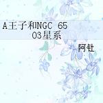 AӺNGC 6503ϵ