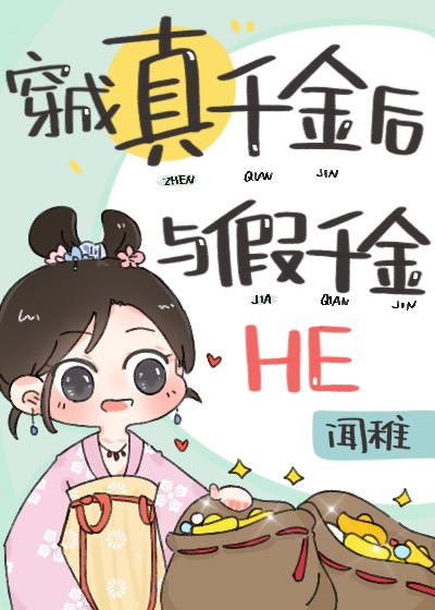 ǧǧHE