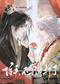 住手,你们不要再打了