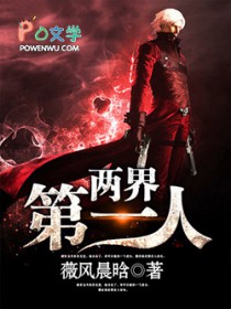 惨死重生,全皇朝跪下叫祖宗