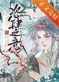 大师兄他,他跑了