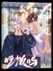 今晚还回家吃饭吗