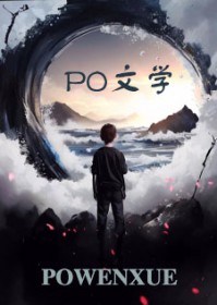 夭寿,天道幼儿园的幼崽都修仙了