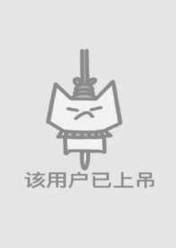 可以加入你们的淫趴吗?