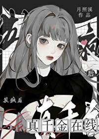 吃个瓜,怎么就爆火了?