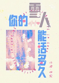 ���ѩ���ܻ���