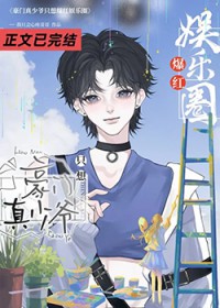 师尊,说好的克制呢!