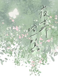 ҹĻ�������ιǿƣ�