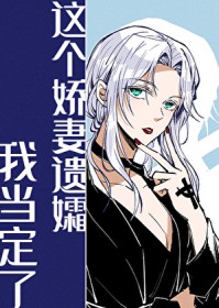 (综漫同人)这个娇妻遗孀我当定了