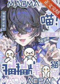 人,咪不是你老婆