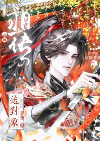 祖传玉佩送对象了!