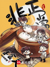 ��������ʳ��